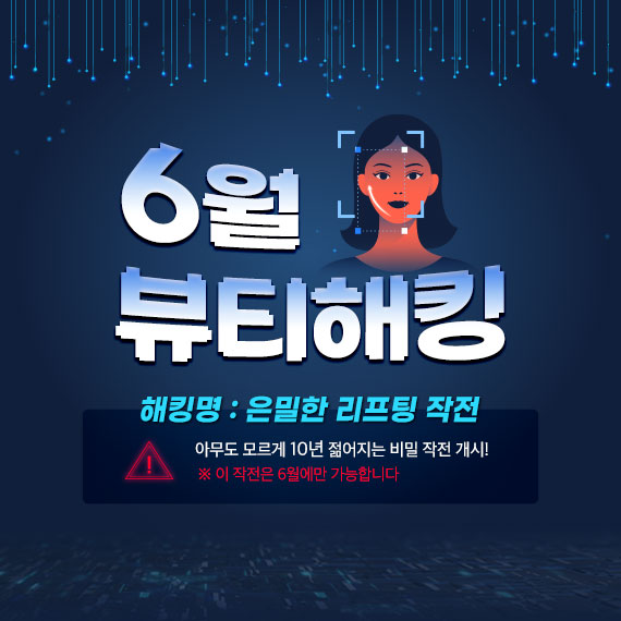 <심포니 6월 이벤트>