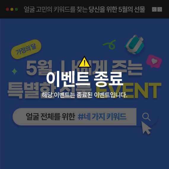 <심포니 5월 이벤트>