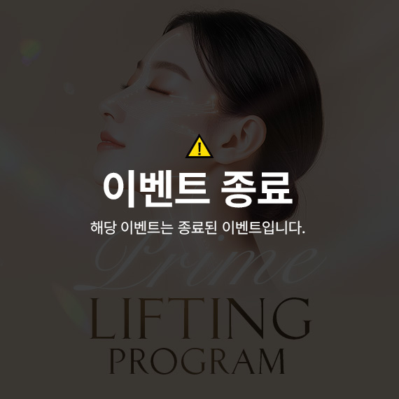 <심포니 1월 이벤트>